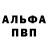 Amphetamine Розовый Murat Kanatov