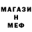 Амфетамин 97% Hushkit