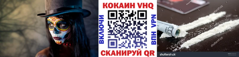 Кокаин Перу  Кораблино 