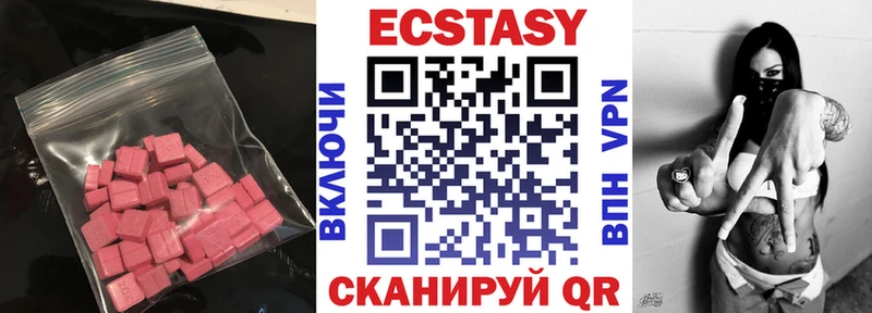 ЭКСТАЗИ диски  Кораблино 