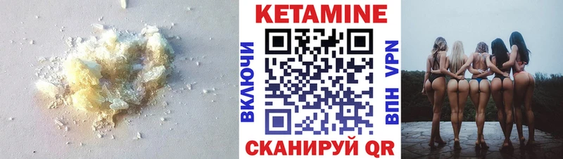 КЕТАМИН VHQ  купить наркотики цена  Кораблино 