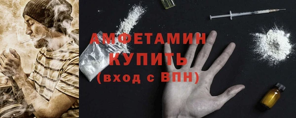 эйфоретик Костерёво