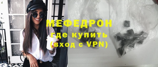 эйфоретик Костерёво