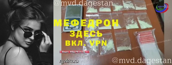 альфа пвп Корсаков