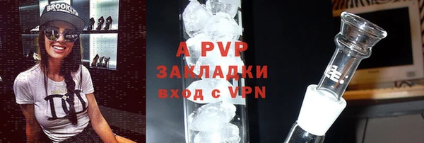 экстази Кинешма