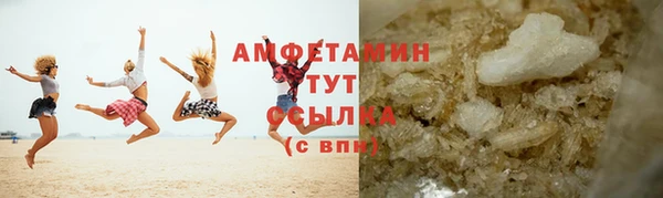 альфа пвп Корсаков