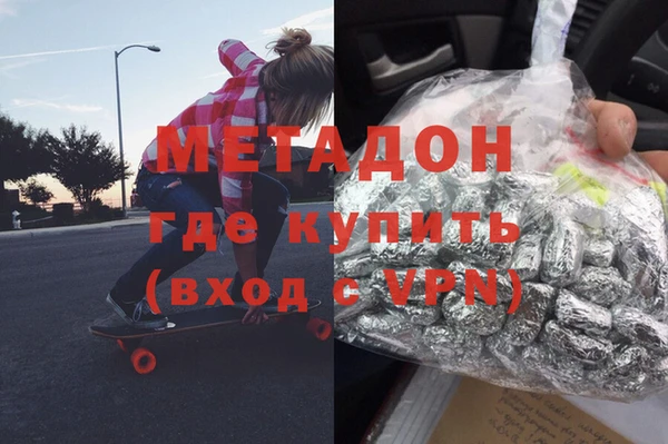 эйфоретик Костерёво