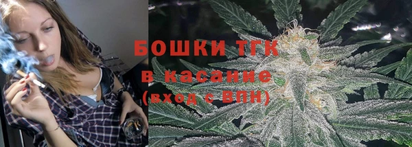 мяу мяу кристалл Киренск