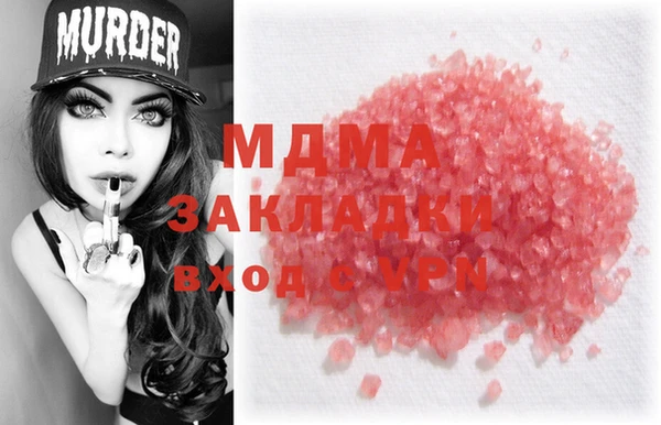 альфа пвп Корсаков