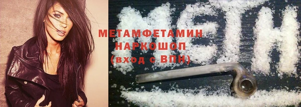 альфа пвп Корсаков