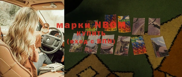 альфа пвп Корсаков