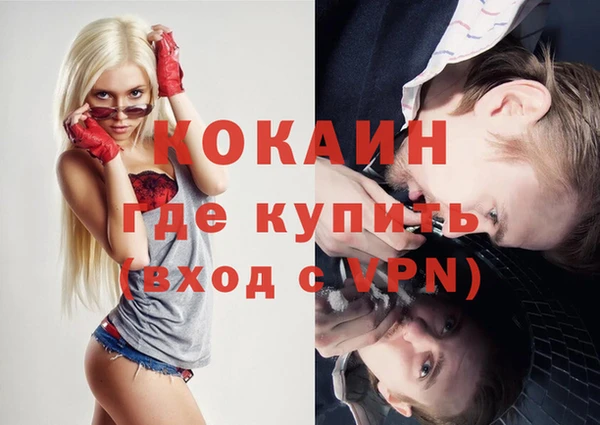 эйфоретик Костерёво