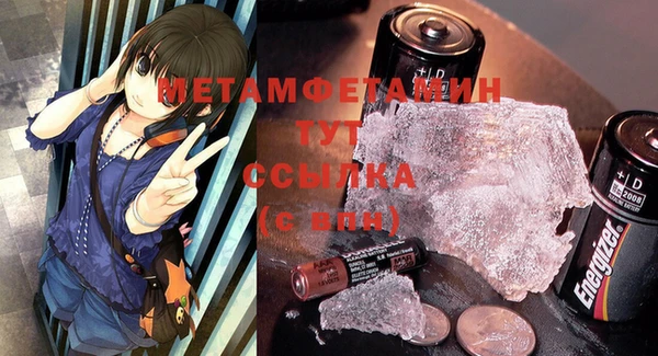 эйфоретик Костерёво
