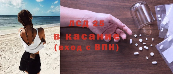 альфа пвп Корсаков