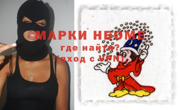 эйфоретик Костерёво