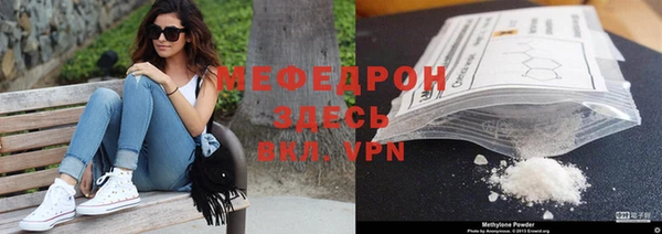 эйфоретик Костерёво