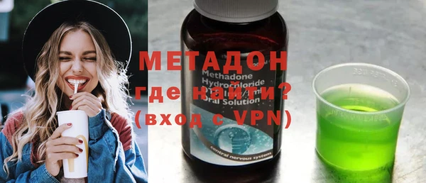 эйфоретик Костерёво