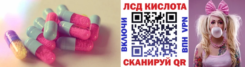 Лсд 25 экстази кислота  сайты даркнета как зайти  Кораблино 