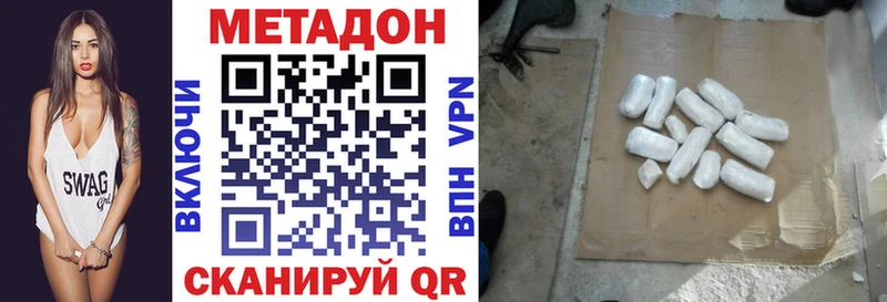 МЕТАДОН methadone  kraken сайт  Кораблино  продажа наркотиков 