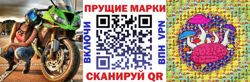 Наркотические марки 1500мкг  Кораблино 