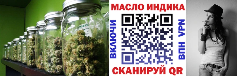 Дистиллят ТГК концентрат  darknet какой сайт  Кораблино 
